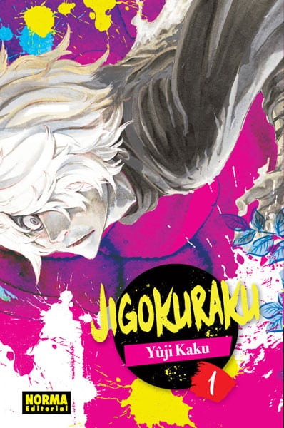 jigokuraku