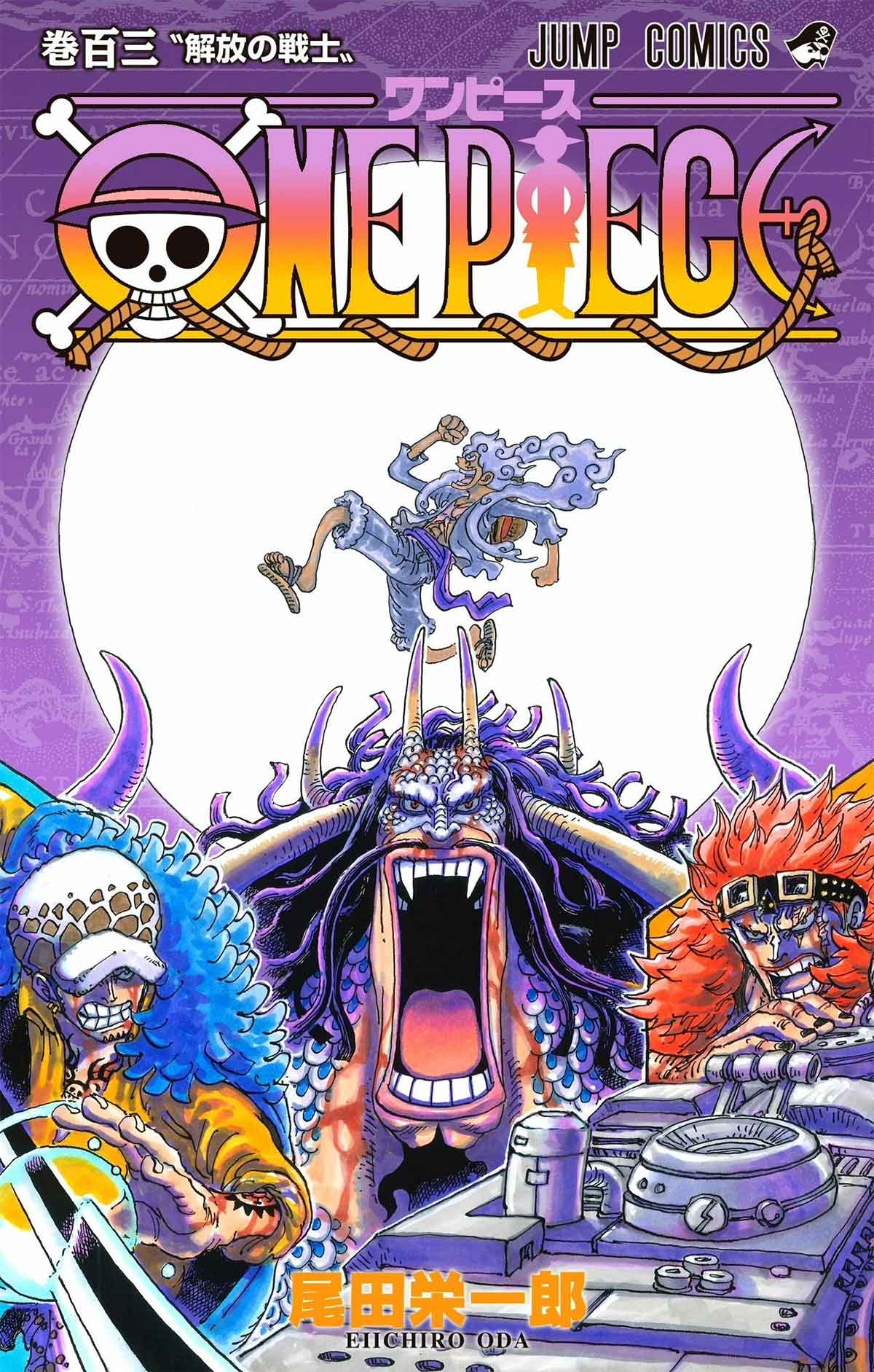 one piece 103