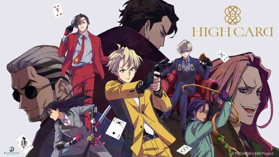 Dónde y cómo ver online el anime HIGH CARDS 