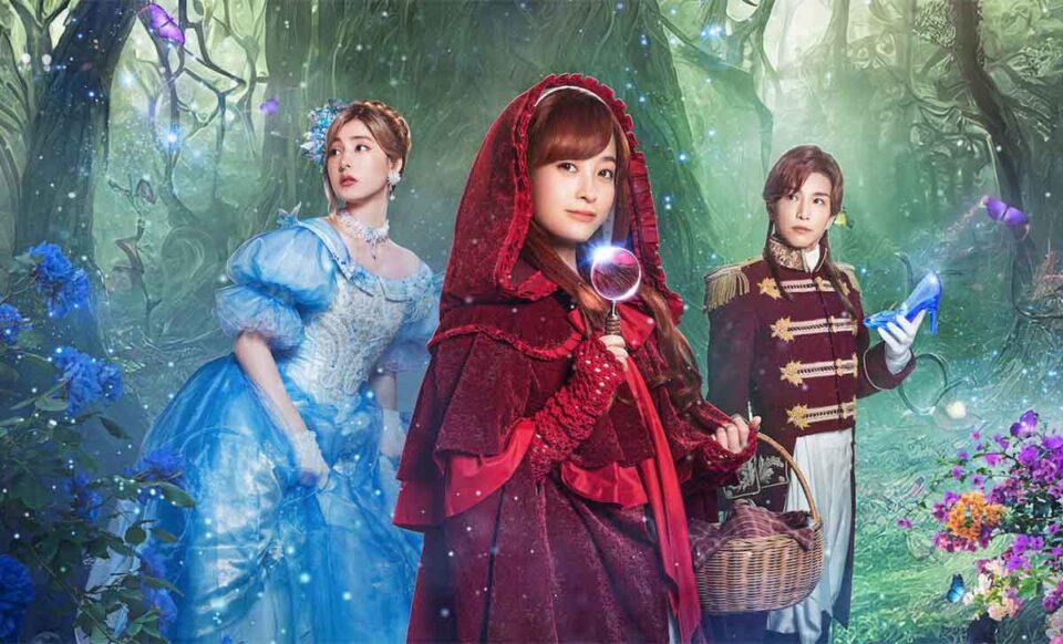 caperucita, cenicienta y el príncipe en once upon a crime