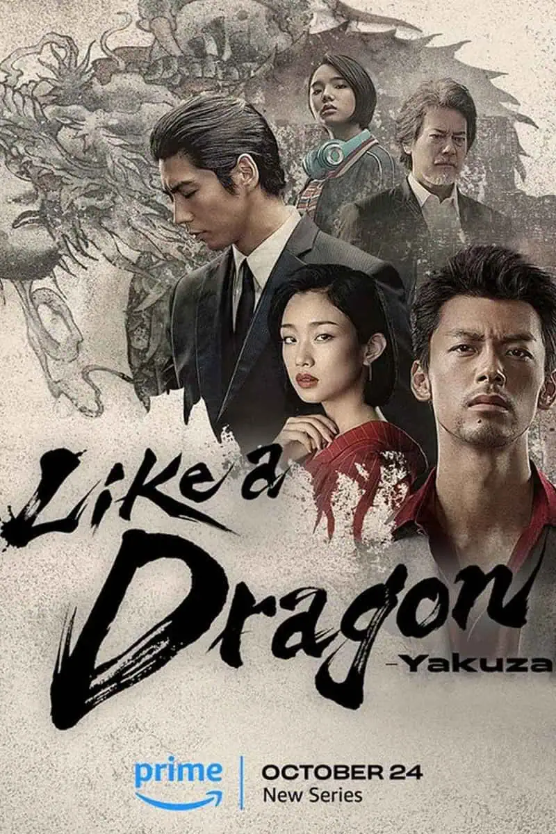 prime video - like a dragon: yakuza