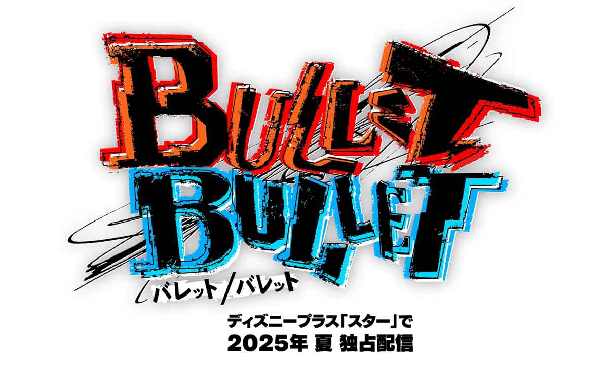 disney plus anime bullet/bullet